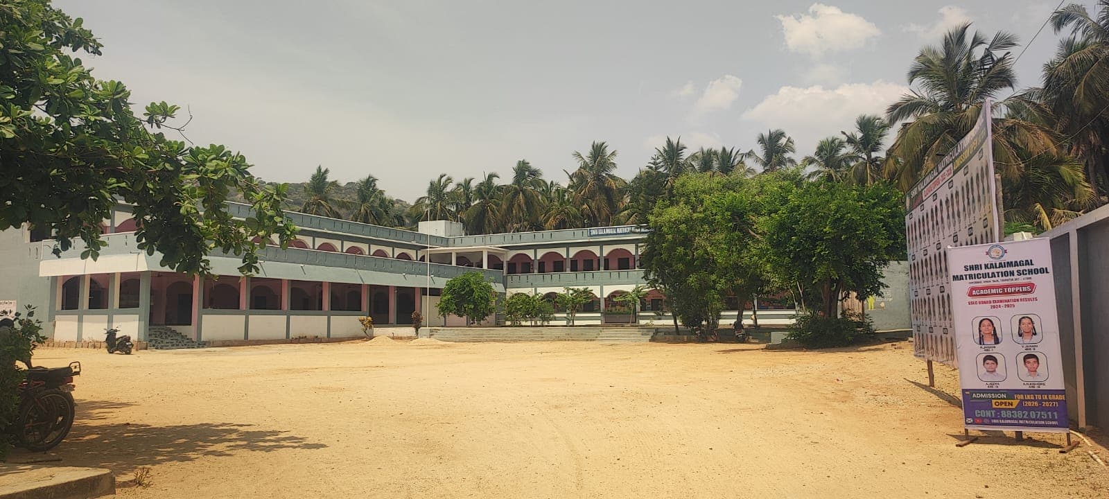 Building Entrance