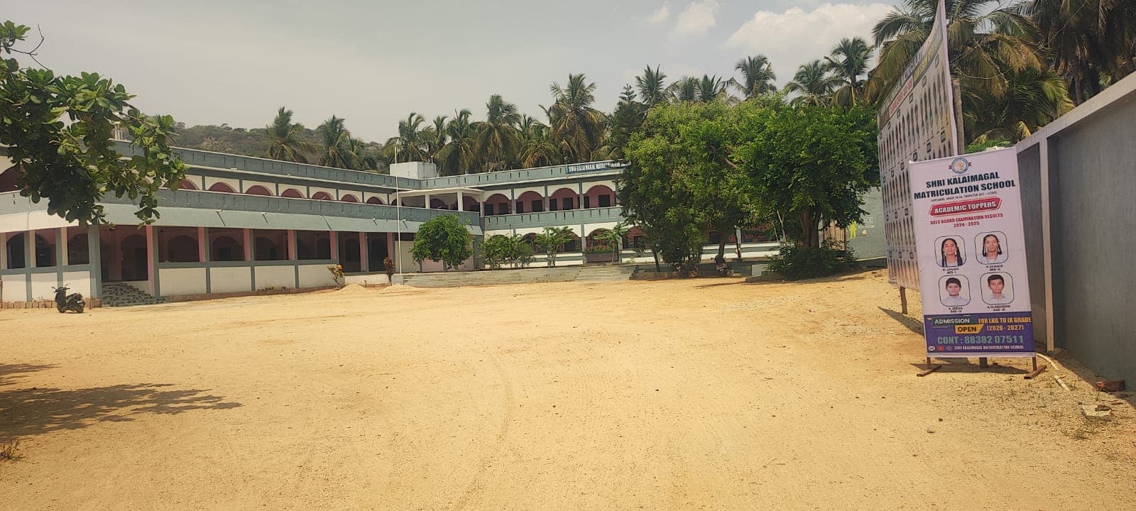 Shri Kalaimagal School Campus